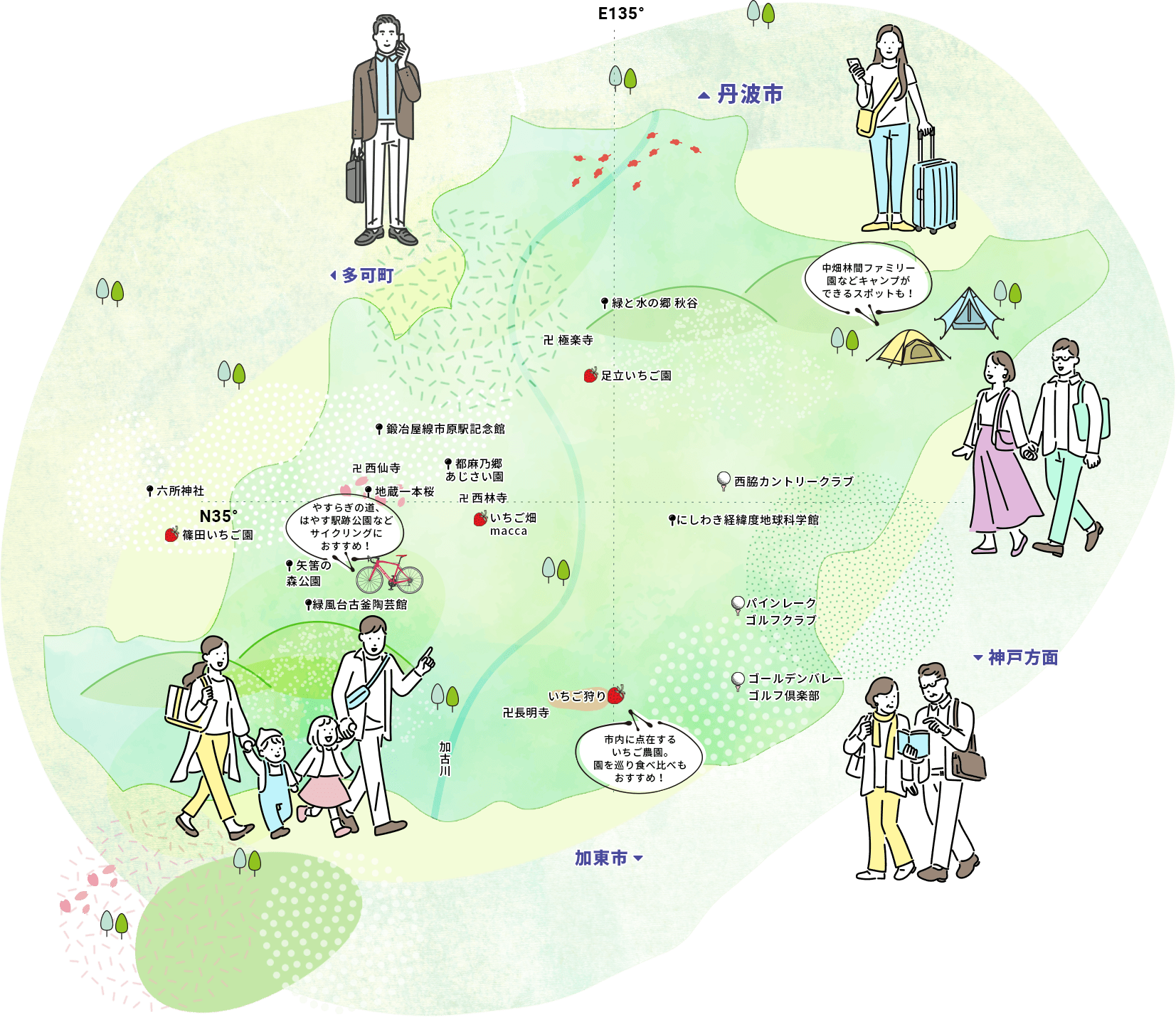 背景イラスト