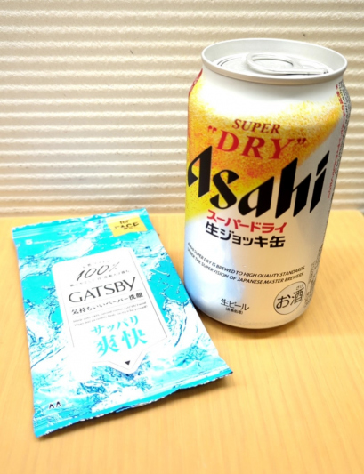 爽快生ジョッキ